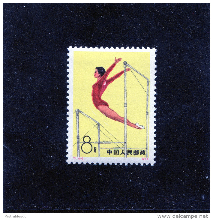 Chine 1974 Barre Fixe - Unused Stamps