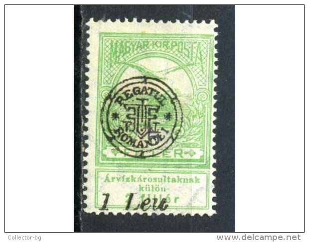 RARE 1919 KIR MAGYAR HUNGARY 5+10 FILLER DOUBLE OVERPRINT OCCUP. ROMANA-LEI+REGATUL STAMP Timbres MINT - Gebraucht