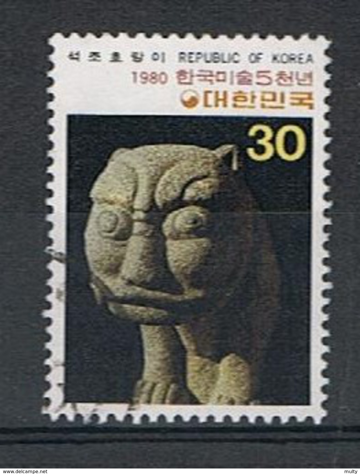 Zuid Korea Y/T 1069 (0) - Corée Du Sud