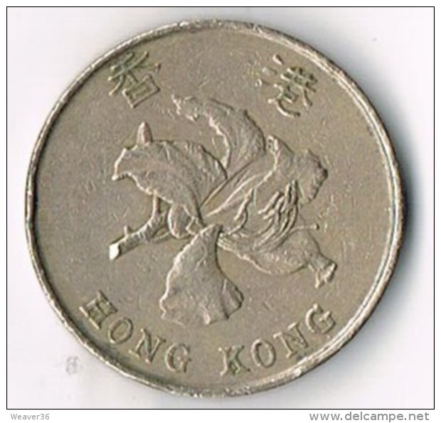 Hong Kong 1995 $5 - Hong Kong