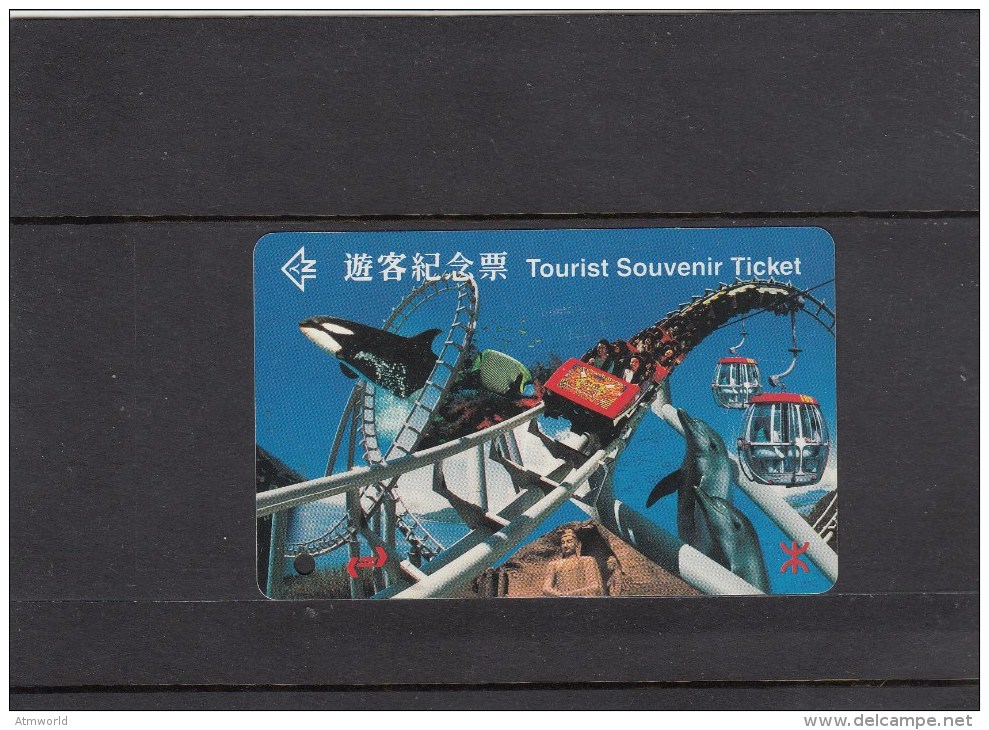 HONG KONG TRAIN TICKET ---- B11 - Other & Unclassified