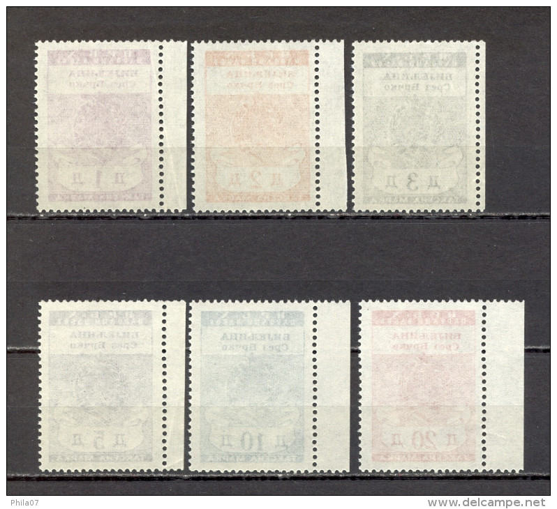 Yugoslavia - Bosnia&Herzegovina - Around 1950, Revenue Stamps 'Bijeljina' / 2 Scans - Other & Unclassified