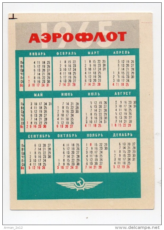 Calendar USSR Advertisement Aeroflot Aviation 1965-66 - Grossformat : 1961-70