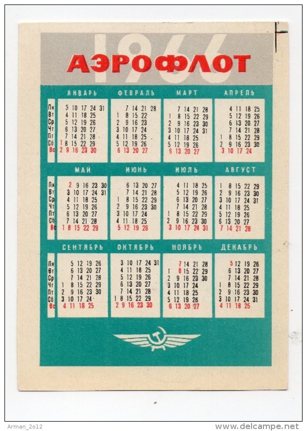 Calendar USSR Advertisement Aeroflot Aviation 1965-66 - Grossformat : 1961-70