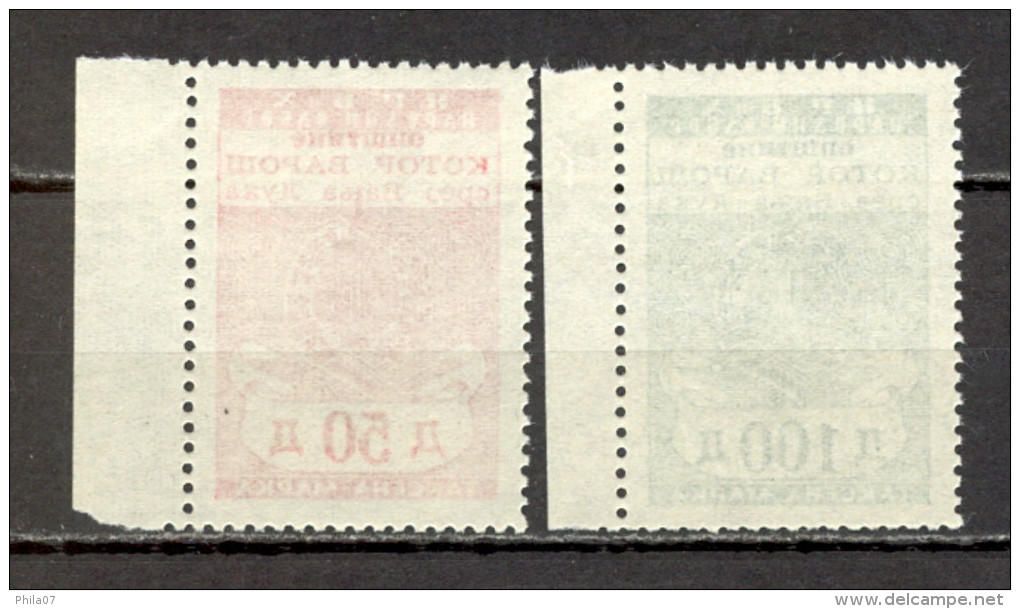 Yugoslavia - Bosnia&Herzegovina - Around 1950, Revenue Stamps ´Kotor Varos´ / 2 Scans - Other & Unclassified