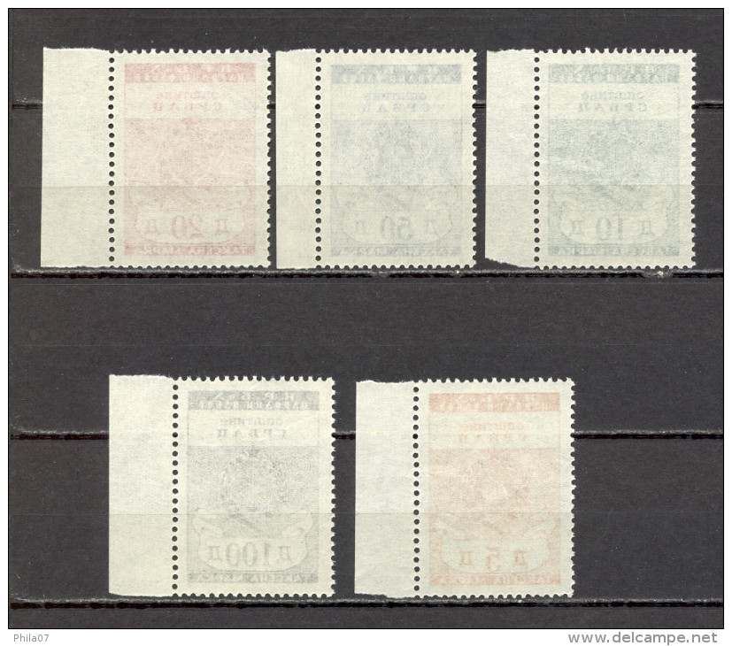 Yugoslavia - Bosnia&Herzegovina - Around 1950, Revenue Stamps ´Srbac´ / 2 Scans - Other & Unclassified