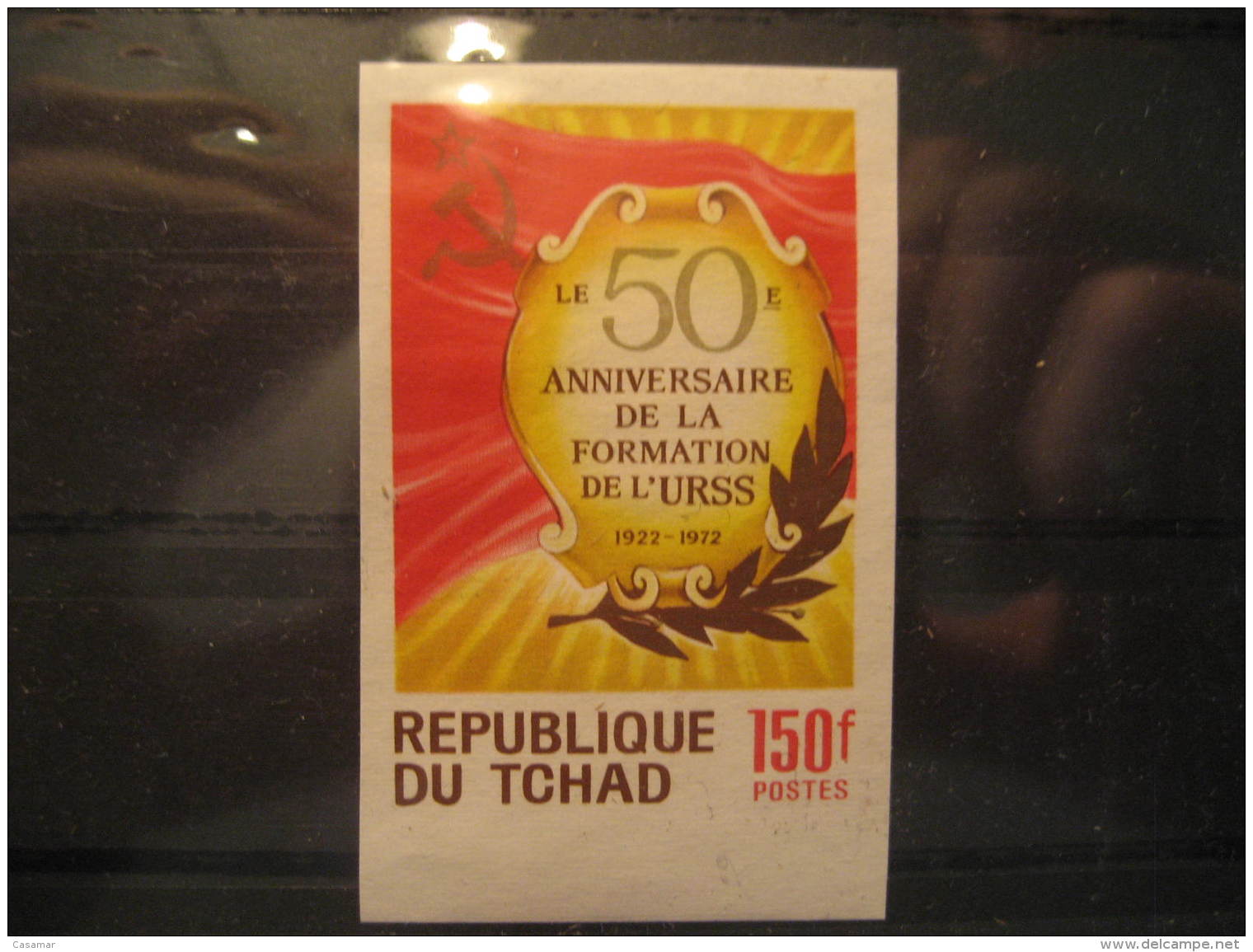 CHAD Tchad Imperforated No Gum USSR Russia CCCP Formation France Colonies Area - Chad (1960-...)
