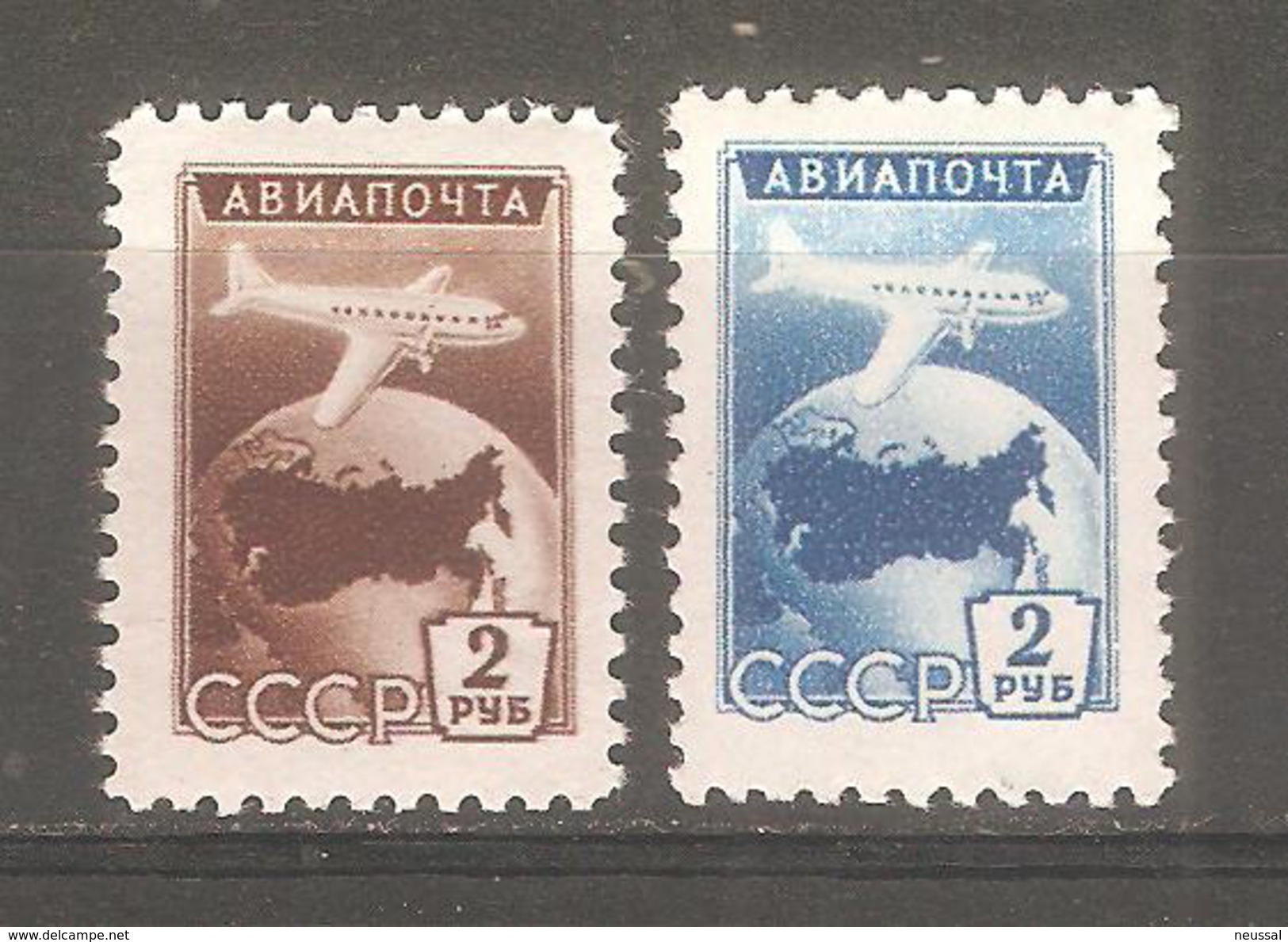 Sellos Nº A-100/1 Rusia - Unused Stamps