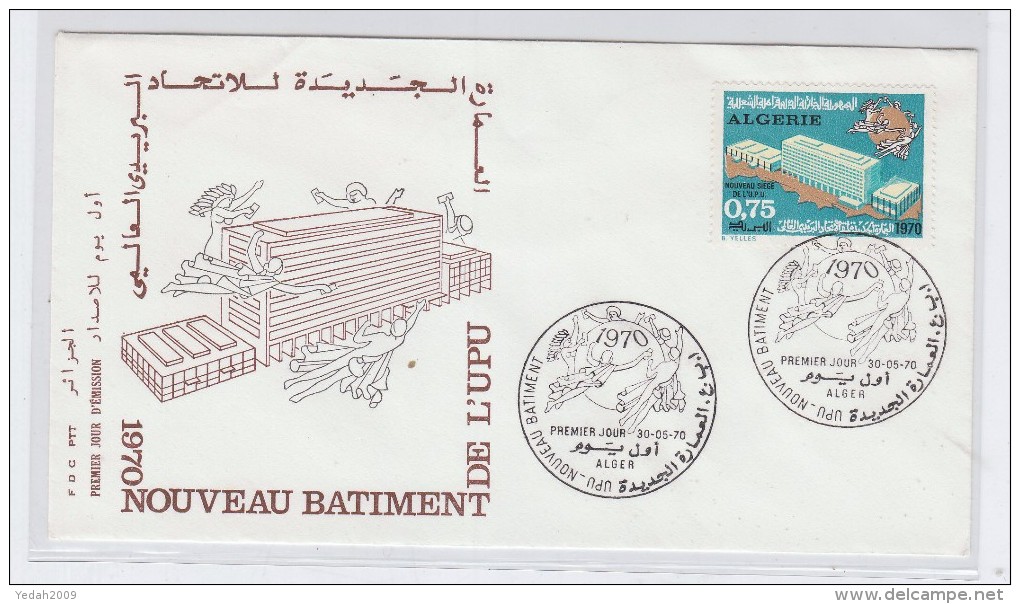 Algeria UPU NEW HEADQUARTERS FDC 1970 - UPU (Union Postale Universelle)