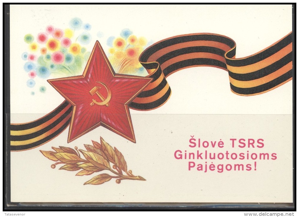 RUSSIA USSR Stamped Stationery USSR PC LT 12-4865 LITHUANIA Glory To Soviet Armed Forces Propaganda - Ohne Zuordnung