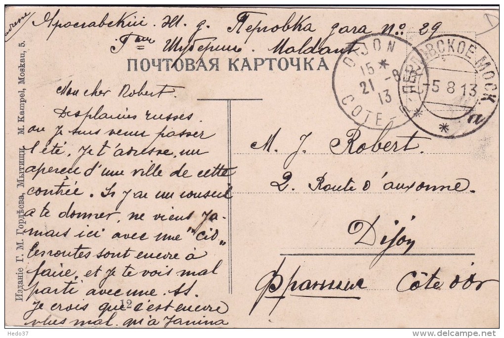 Russie - Lettre, Carte, Document - Covers & Documents