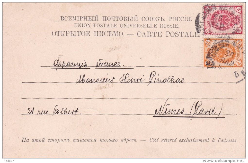 Russie - Lettre, Carte, Document - Covers & Documents
