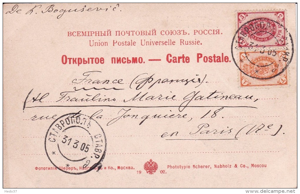 Russie - Lettre, Carte, Document - Covers & Documents