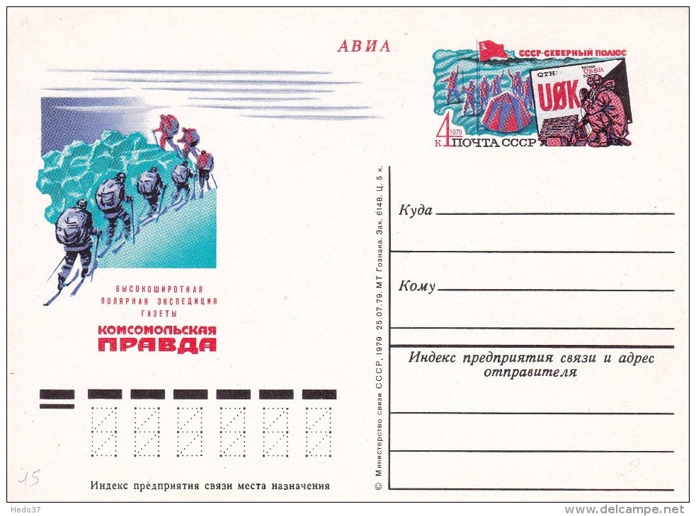 Russie - Lettre, Carte, Document - Unclassified