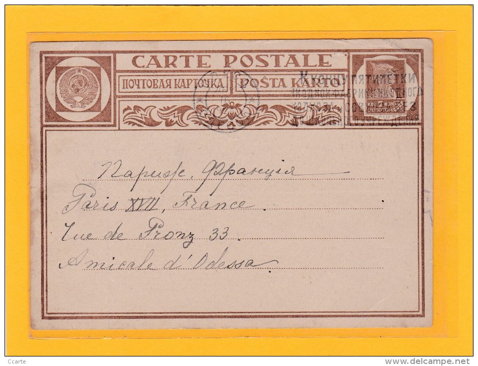 RUSSIE - 1923-1991 - ODESSA Vers PARIS - Carte Postale - Entier Postal  7 Kon Brun 1929 - Non Classés