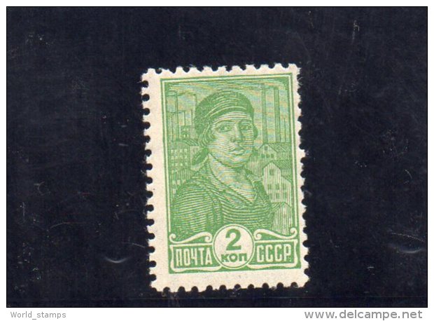 URSS 1929-32 ** - Unused Stamps