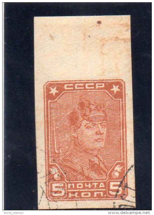 URSS 1929-32 O - Used Stamps