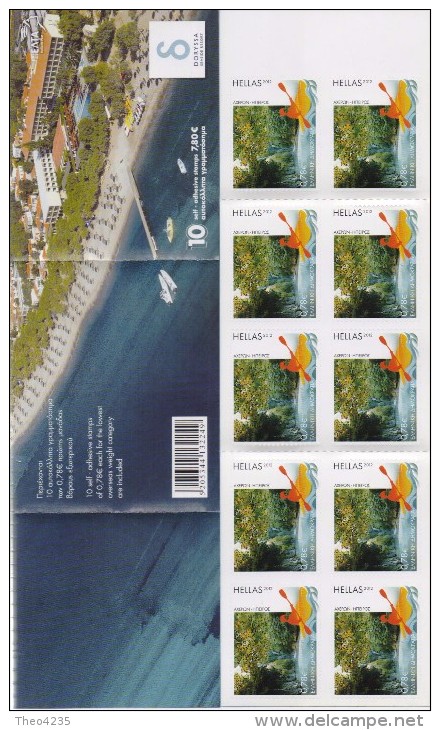 GREECE STAMPS TOURING/DORYSSA HOTEL-25/6/12-MNH-SELF ADHESIVE-BOOKLET - Unused Stamps