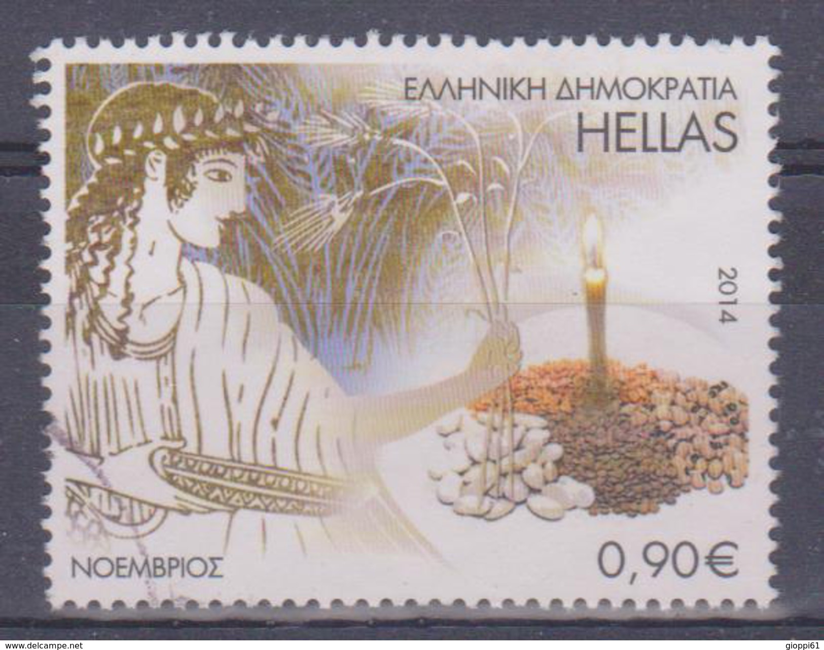 2014 Grecia - Mesi In Folk - Oblitérés