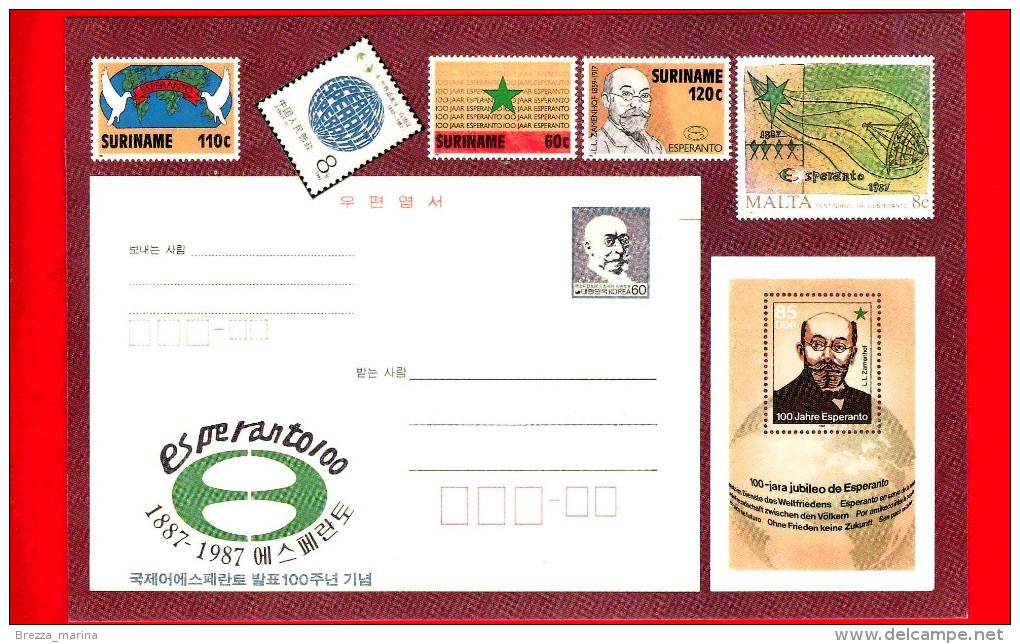 Cartolina Non Viaggiata - Esperanto - Postkarto - Francobolli - Espero - Esperanto