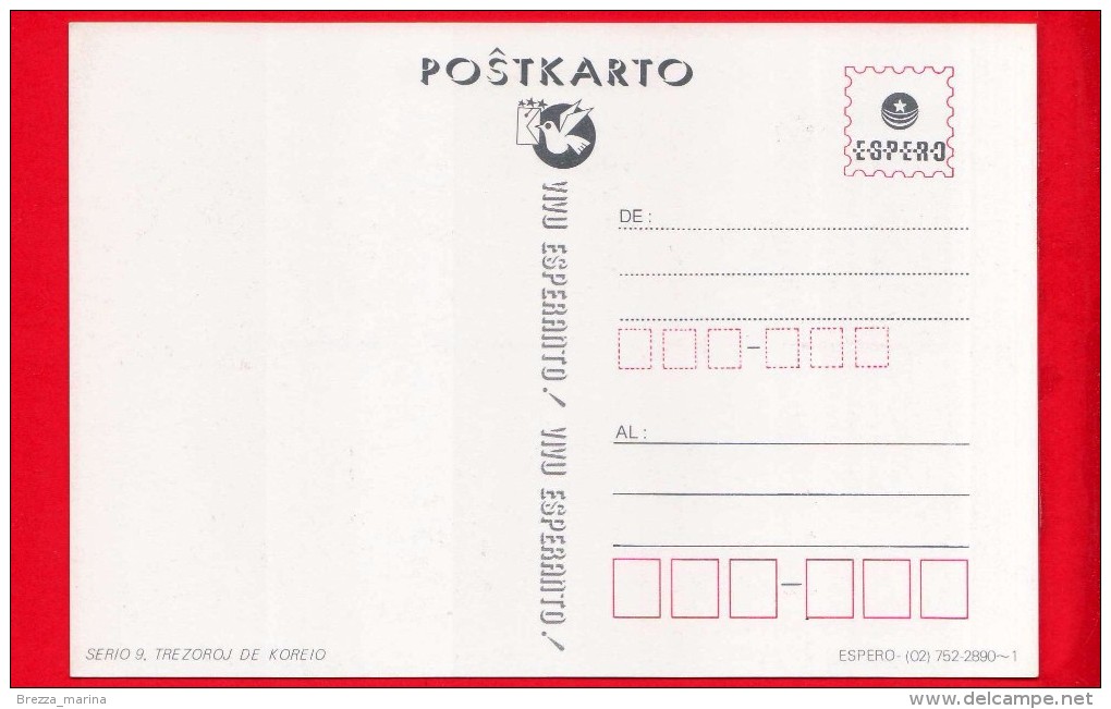 Cartolina Non Viaggiata - Esperanto - Postkarto - Francobolli - Espero - Korea - Esperanto