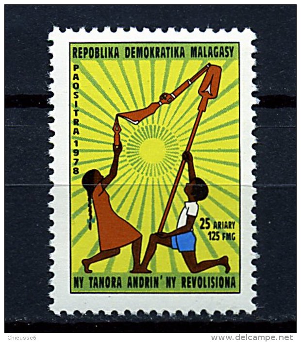 Rep. Madagascar ** N° 623 - La Jeunesse, Pilier De La Révolution - Madagascar (1960-...)