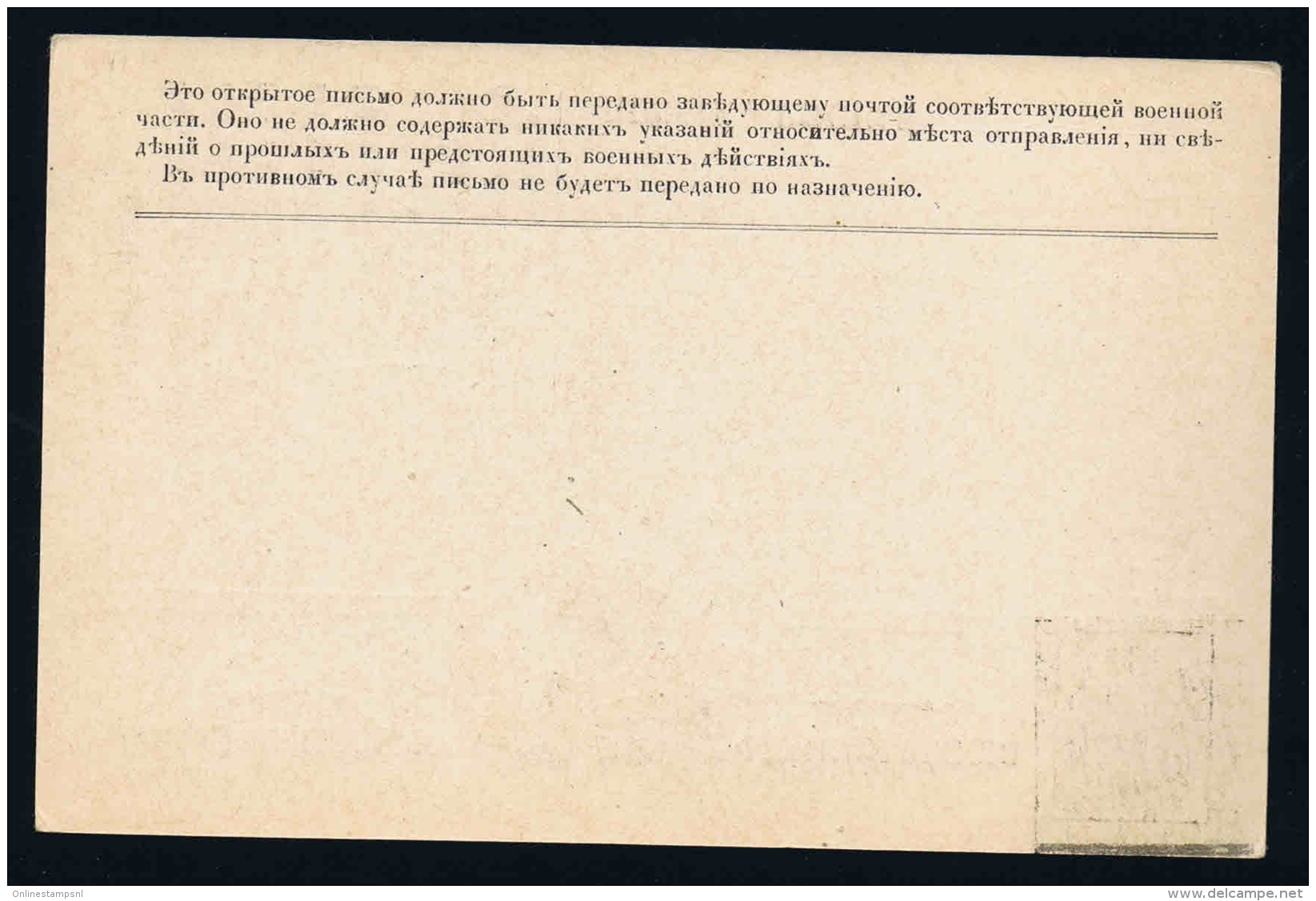 Russia  Correspondence Militaire Franchise Carte France- Russie  Russian Base In The Laval - Entiers Postaux