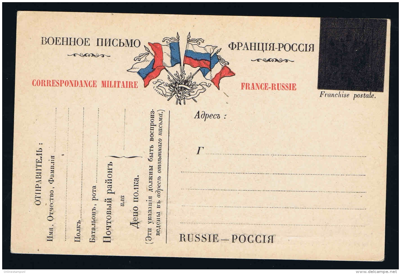 Russia  Correspondence Militaire Franchise Carte France- Russie  Russian Base In The Laval - Lettres & Documents