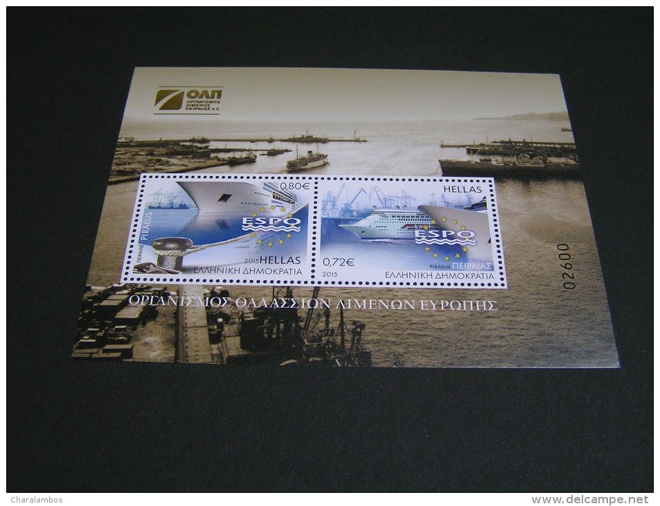 GREECE 2015 European Sea Ports Conference Min/set MNH Folder..; - Blokken & Velletjes