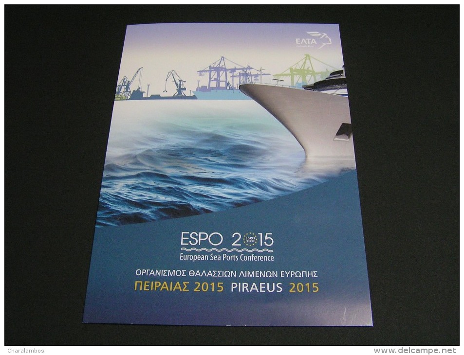 GREECE 2015 European Sea Ports Conference Min/set MNH Folder..; - Blokken & Velletjes