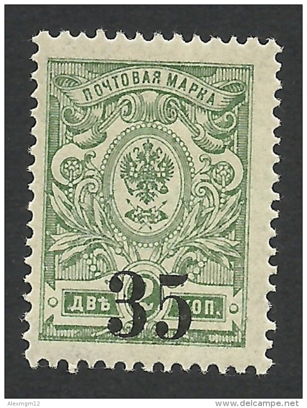 Kolchak, Siberia, 35 K. On 2 K. 1919, Sc # 1, Mi # 1A, MH - Siberia And Far East