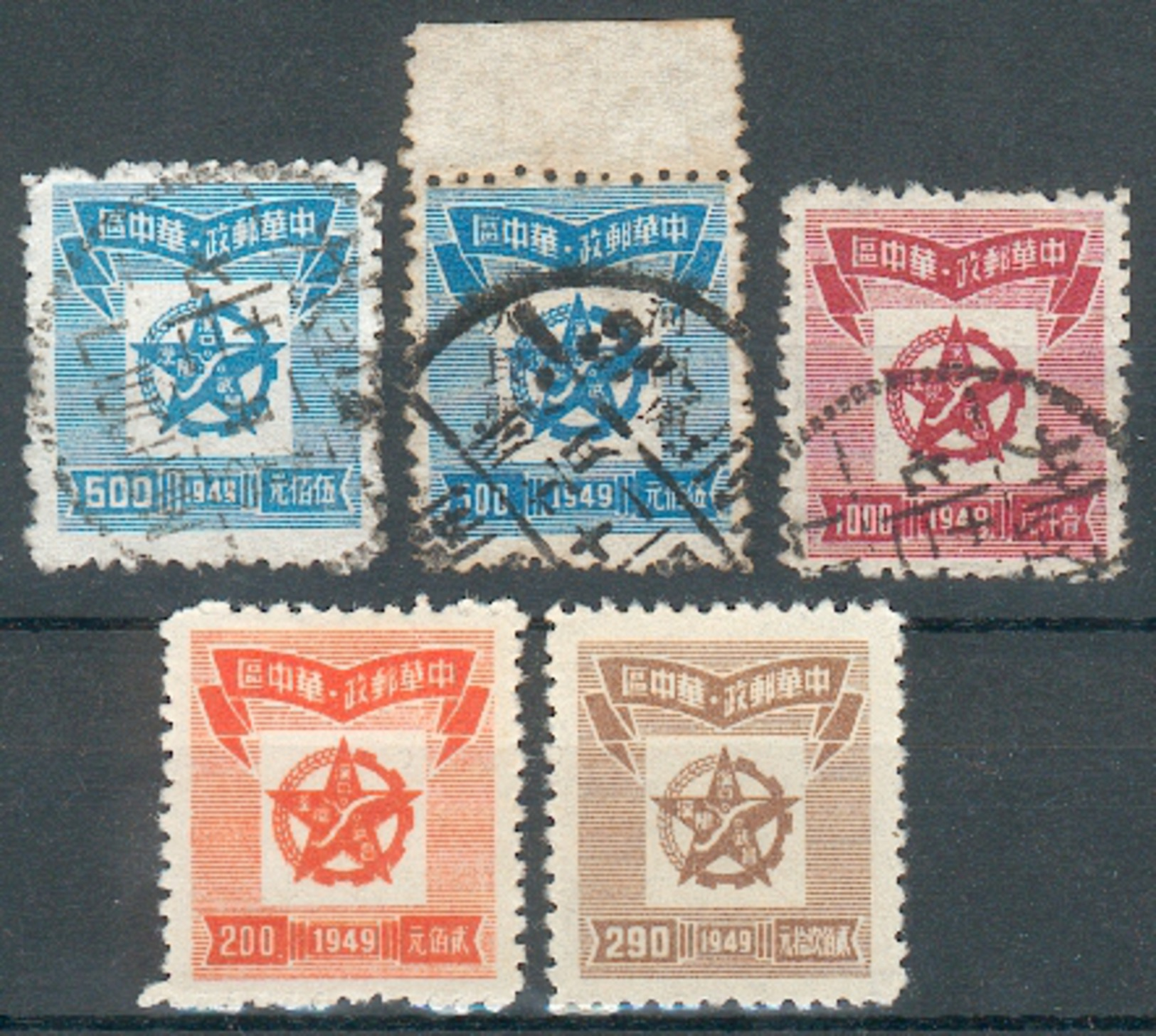 China-Mittelchina Mi.-Nr.103 Typ I+II O, 104o, 100/01 (*), Feinst/pracht - Used Stamps