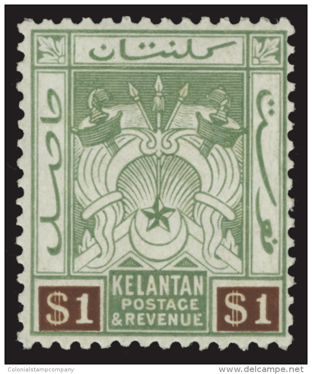 *        1-13, 1a, 7a (1-12, 1a, 7a, 9a) 1911-15 1&cent;-$25 Symbols Of Government^, Wmkd MCA, Perf 14, Cplt (15)... - Kelantan