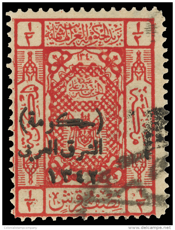 O        O1 (O117) 1924 1/2p Scarlet Official, Black Arab Government Of The East Overprint, Rare And Substantially... - Jordanie