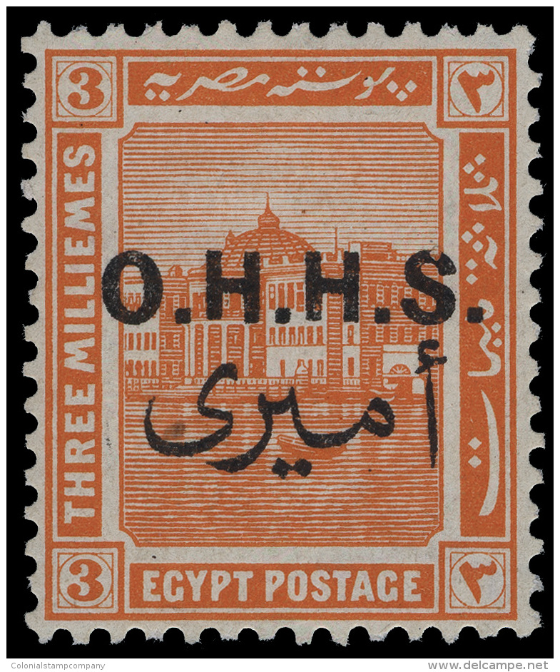 *        O19 Var (O100 Var) 1922 3m Yellow-orange Palace Official^, Overprinted SG Type O43, VARIETY - Large... - Service