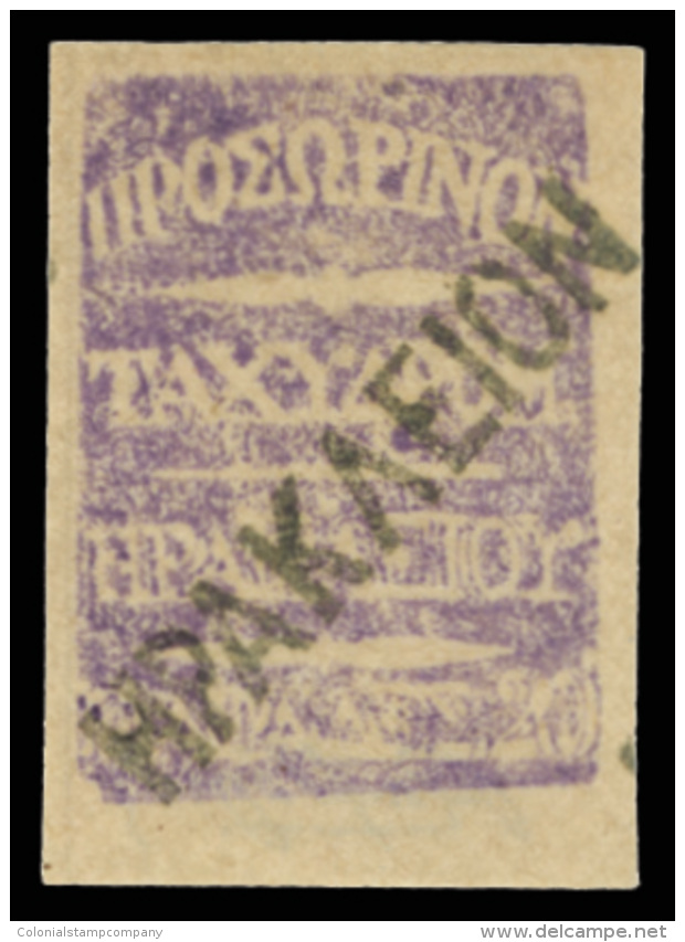 O        1 (B1) 1898 20pa Bright Violet British Administration^ Issue, Handstruck Locally, Unwmkd, Only 3000... - Otros & Sin Clasificación