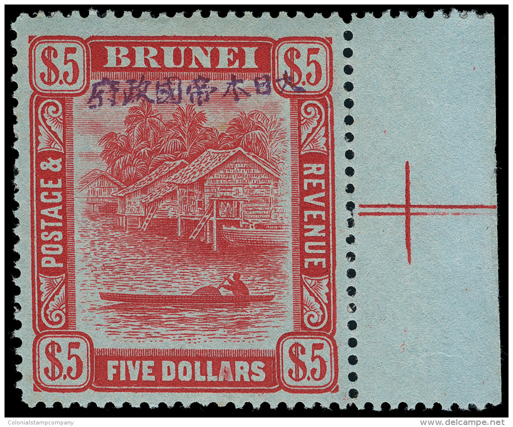 *        N18 (J18) 1944 $5 Carmine On Green View On Brunei River With Japanese Occupation Overprint^ SG Type 1 In... - Brunei (...-1984)