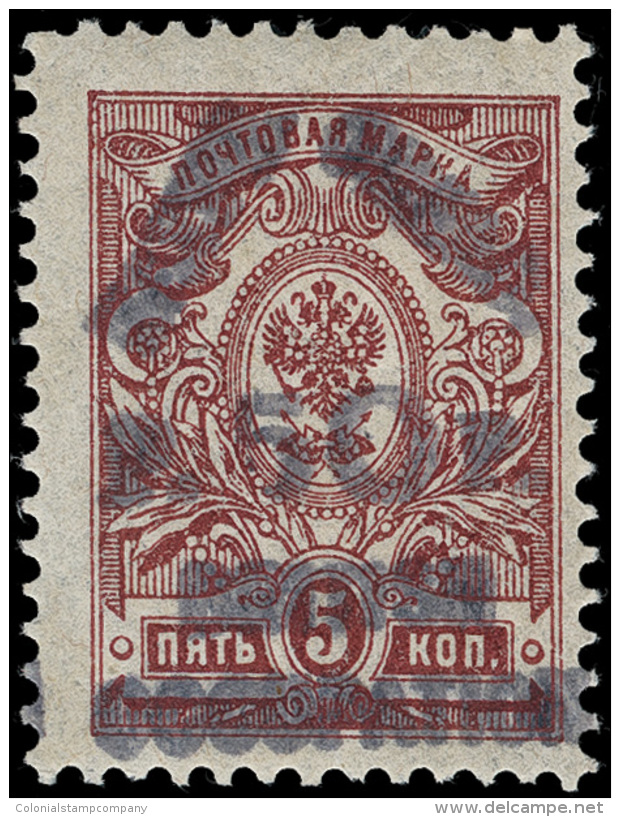 *        30 (26) 1920 50r On 5K Brown-lilac Arms Of Russia^ With Provisional Handstamp Surcharge SG Type 4, Only... - Batum (1919-1920)