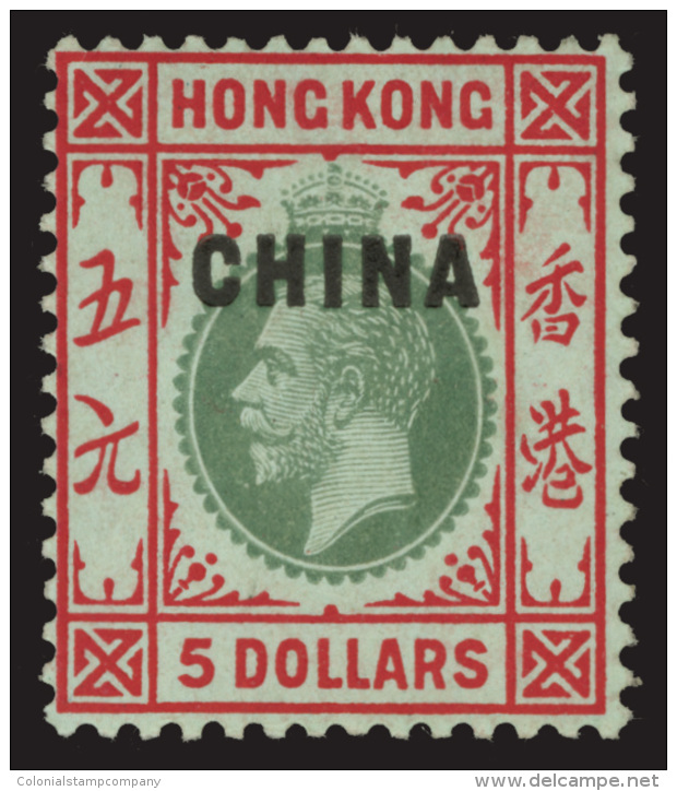 *        15 (16) 1917 $5 Green And Red On Blue-green (olive Back) K George V^ Of Hong Kong, Overprinted "CHINA",... - Chine (bureaux)