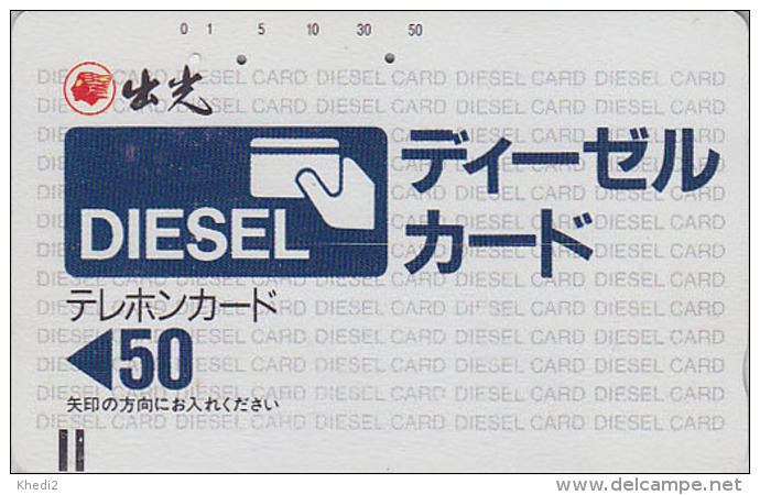 Télécarte Ancienne Japon / 110-4466 - Pub Essence DIESEL - Oil Japan Front Bar Phonecard / A - Balken Telefonkarte  2532 - Erdöl