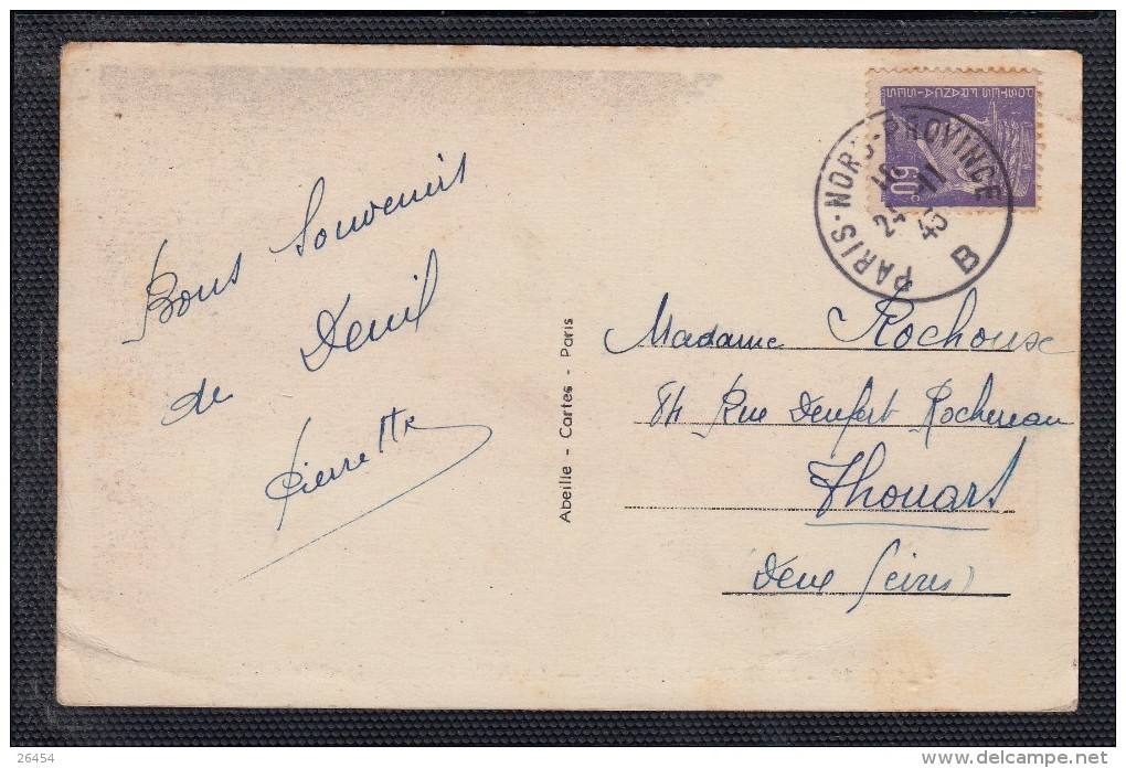 ENGHIEN Les BAINS     CPA    La Jetee   Le 24 II 1945   Cachet PARIS-NORD-PROVINCE  Timbre PETAIN - Enghien Les Bains