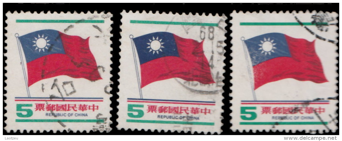Formose 1978. ~ YT  1199 Par 4 - 5 D. Drapeau National - Used Stamps