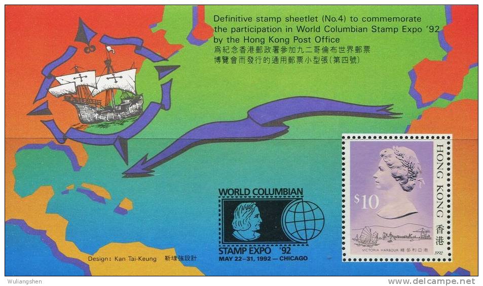 AA0392 Hong Kong 1992 Definitive Stamp On The 4th Of Columbus M MNH - Unused Stamps