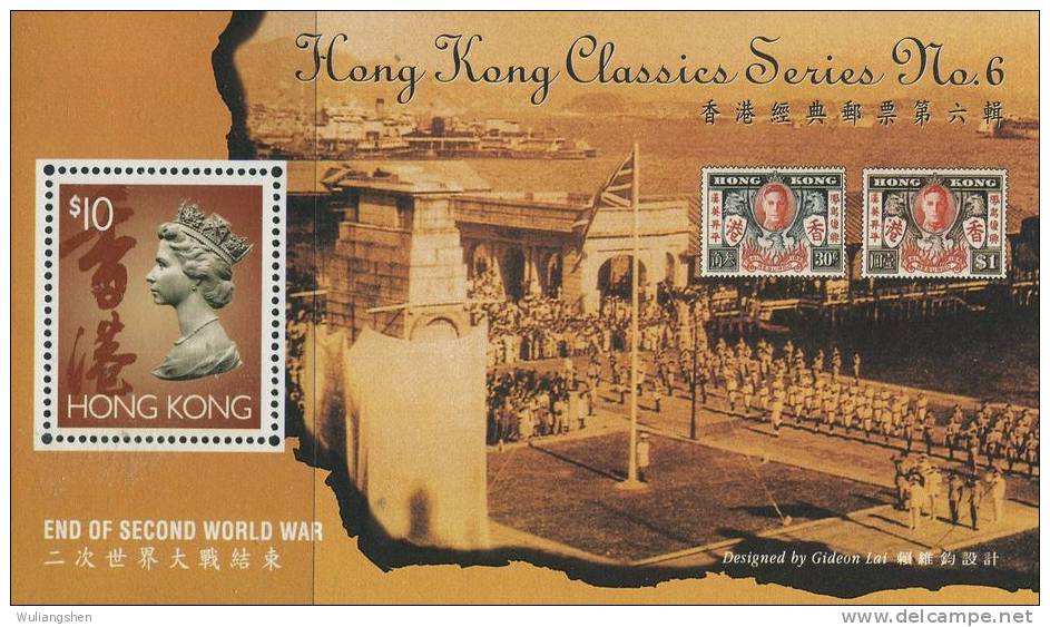 AA0398 Hong Kong 1995 Classic Stamps On The 6th, The End Of World War II M MNH - Unused Stamps