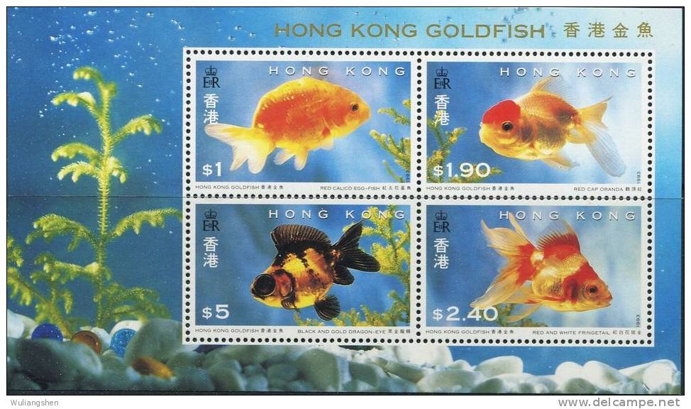 AA0393 Hong Kong 1993 Goldfish S/S(4) MNH - Unused Stamps