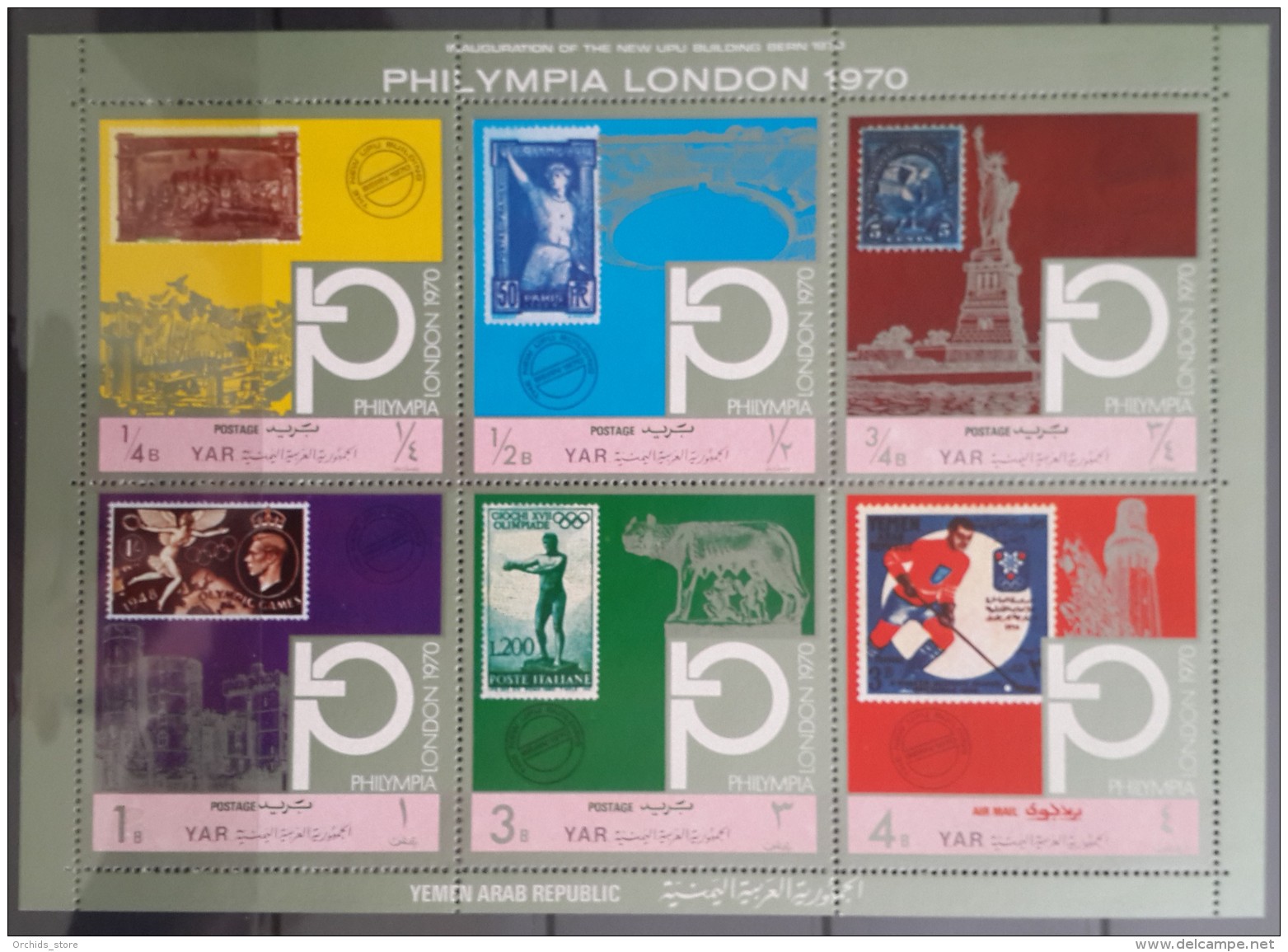 Q23 Yemen 1970 Mi 1209-1214 Cplte Set 6v. MNH - PHILYMPIA Expo London -Inauguration UPU NEW Building - Stamp On  Stamp - Yemen