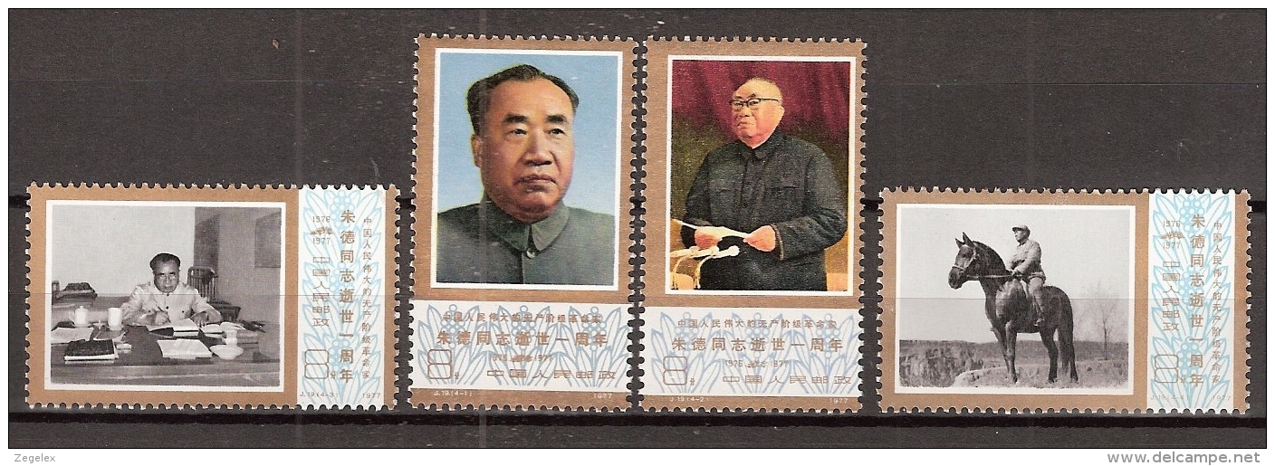 Chine 1977 MNH** (Postfrisch/ Never Hinged) - Unused Stamps