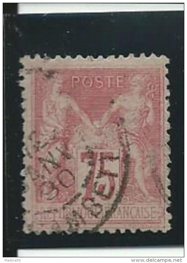 FRANCE: Obl., N°81, 2 Dts Crtes, Ab Centré, AB - 1876-1898 Sage (Type II)