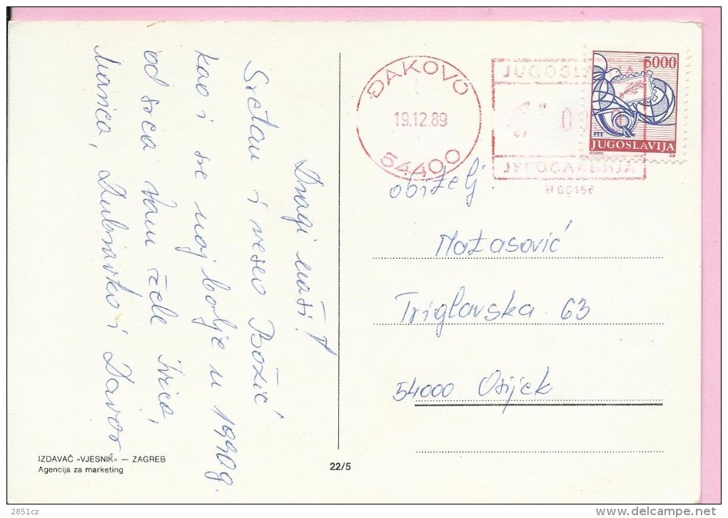 Red Postmark, &#272;akovo, 19.12.1989., Yugoslavia, Postcard - Sonstige & Ohne Zuordnung