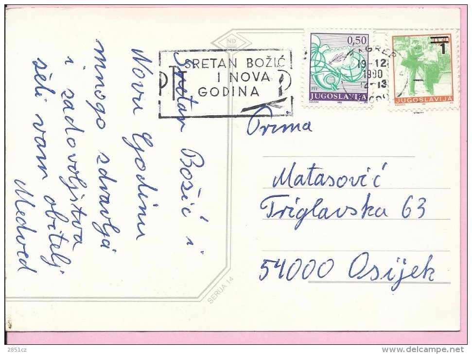 Merry Christmas And Happy New Year, Zagreb, 19.12.1990., Yugoslavia, Postcard - Otros & Sin Clasificación